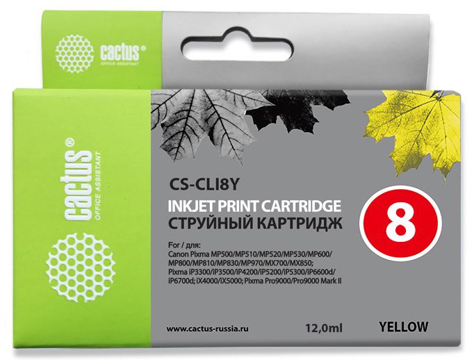 Картридж струйный Cactus CS-CLI8Y желтый (12мл) для Canon Pixma MP470/MP500/MP510/MP520/MP530/MP600/MP800/MP810/MP830/MP970/iP3300