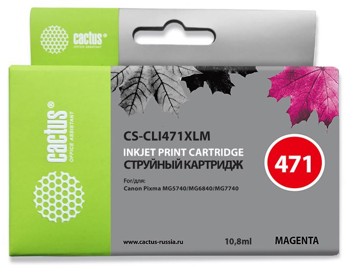 Картридж струйный Cactus CS-CLI471XLM пурпурный (10.8мл) для Canon TS5040/MG5740/MG6840/MG7740
