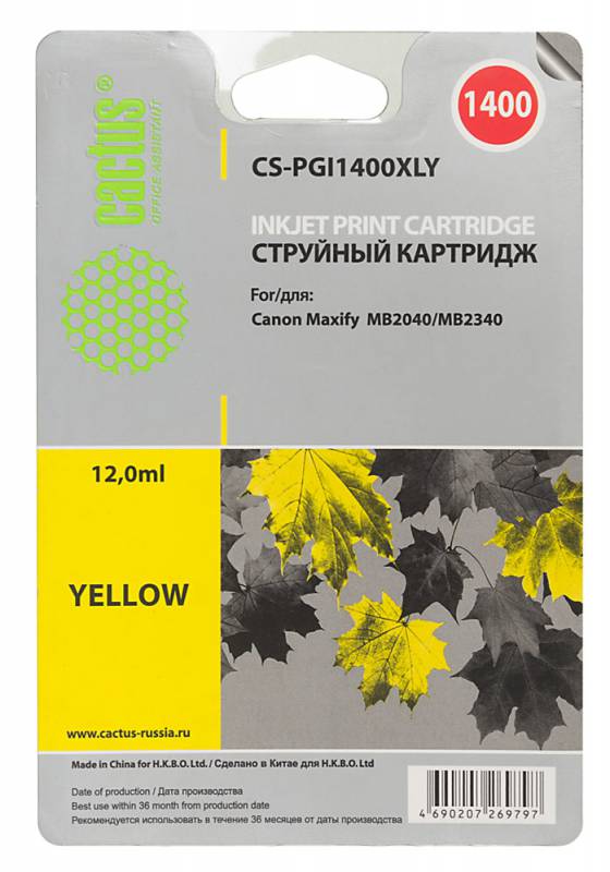 Картридж струйный Cactus CS-PGI1400XLY желтый (12мл) для Canon MB2050/MB2350/MB2040/MB2340