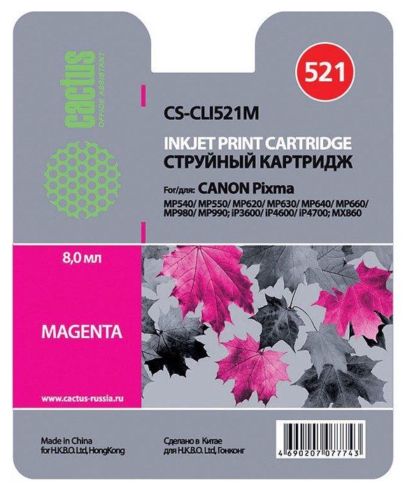 Картридж струйный Cactus CS-CLI521M пурпурный (8.4мл) для Canon Pixma MP540/MP550/MP620/MP630/MP640/MP980/MP990/MX860/iP3600/iP4600/iP4700