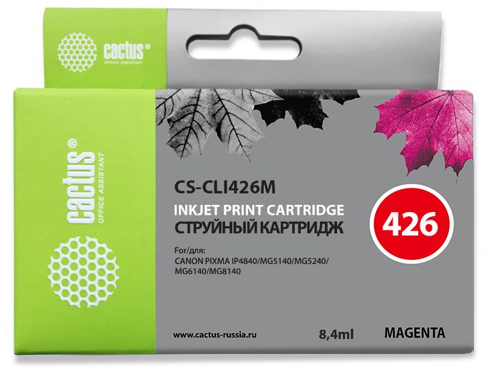Картридж струйный Cactus CS-CLI426M пурпурный (8.4мл) для Canon Pixma MG5140/5240/6140/8140/MX884