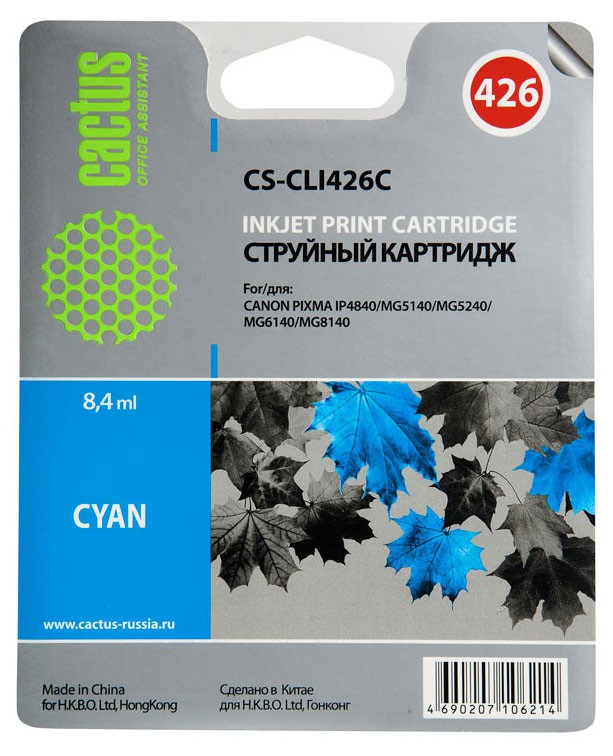 Картридж струйный Cactus CS-CLI426C голубой (8.4мл) для Canon Pixma MG5140/5240/6140/8140/MX884