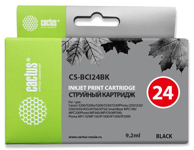 Картридж струйный Cactus CS-BCI24BK черный (9.2мл) для Canon S200/S200x/S300/S330/S330/i250/i320/i350/i450/i455/i470D/i475D/MP110/MP130/