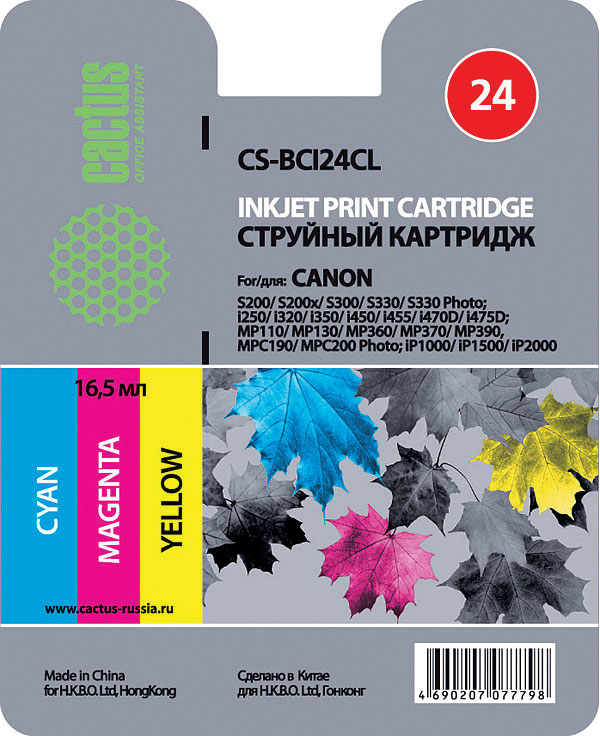 Картридж струйный Cactus CS-BCI24CL многоцветный (12.6мл) для Canon S200/S200x/S300/S330/S330/Photo i250/i320/i350/i450/i455/i470D/i475D/SmartBase MPC190/200 Photo/MP360/370/390/Pixma MP110