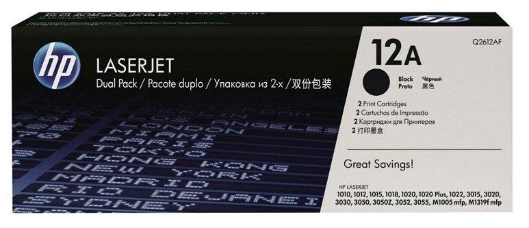 Картридж HP LJ 1010/1020/3050, 2K, черный