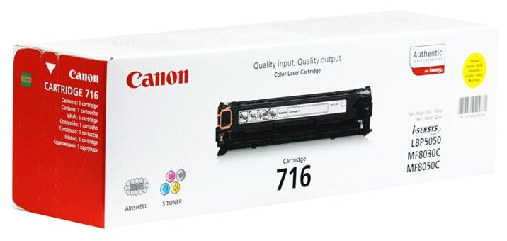 Картридж Canon LBP5050/MF8030/MF8050, 1.5К, желтый