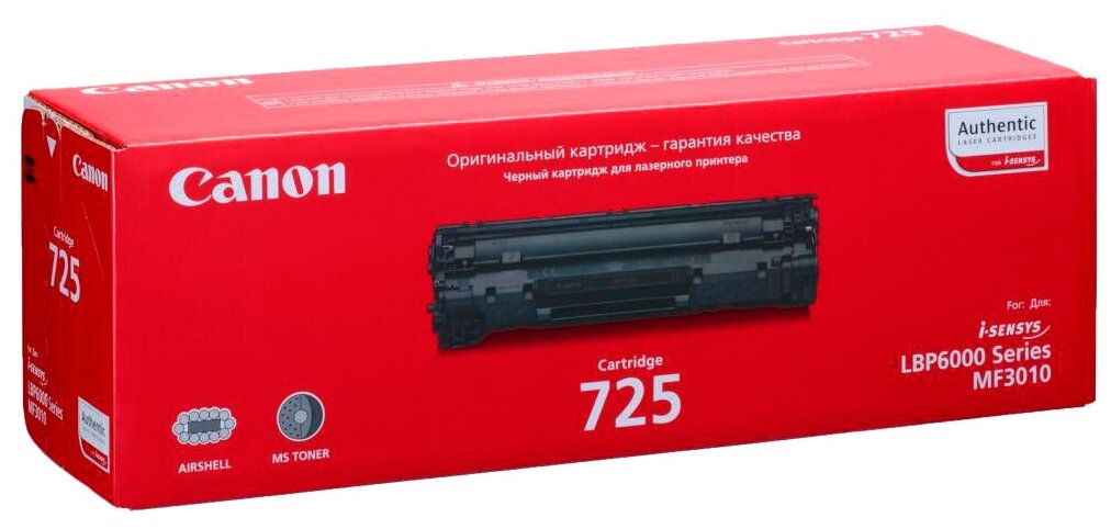 Картридж 725 для Canon i-Sensys LBP-6000/6000B/MF3010, 1,6К, черный
