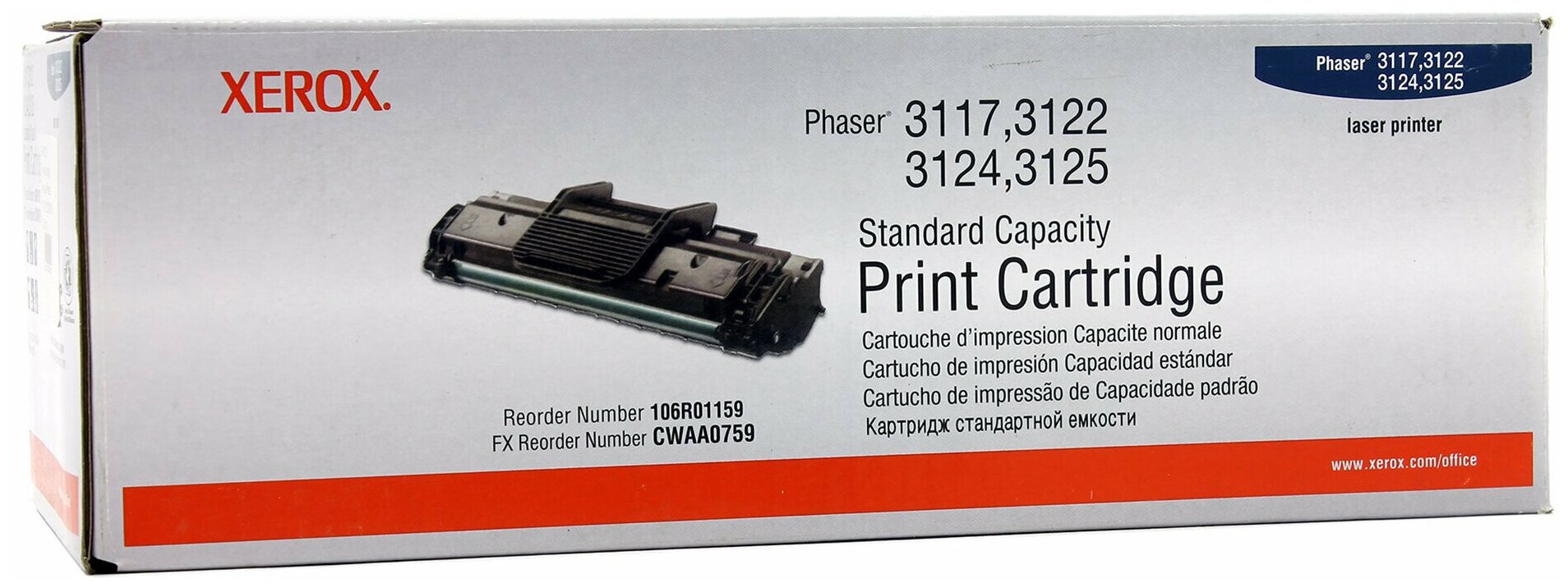 Картридж Xerox Phaser 3122/3117/3124, 3К, черный