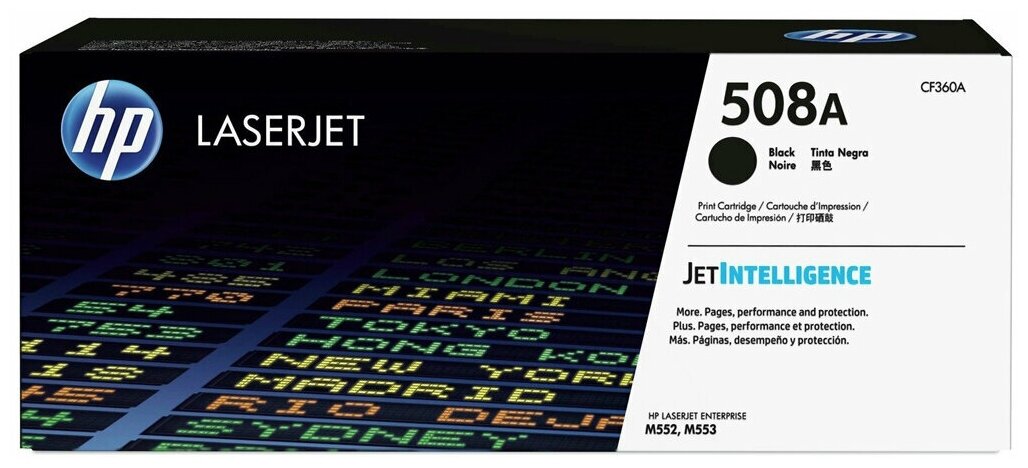 Картридж HP CLJ Enterprise M552/553/MFP M577, 6K, черный