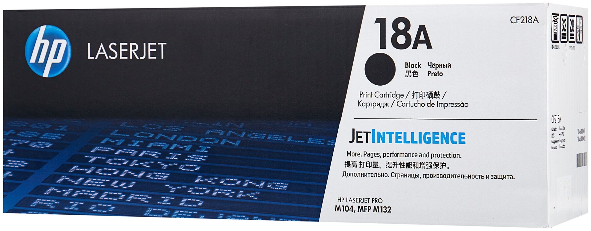 Картридж HP LaserJet Pro M104/MFPM132, 1,4К, черный