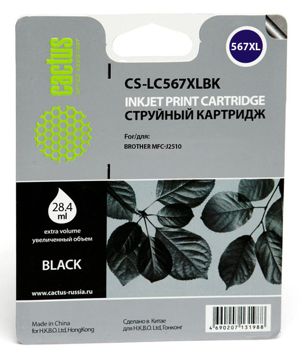 Картридж струйный Cactus CS-LC567XLBK черный (28.4мл) для Brother MFC-J2510