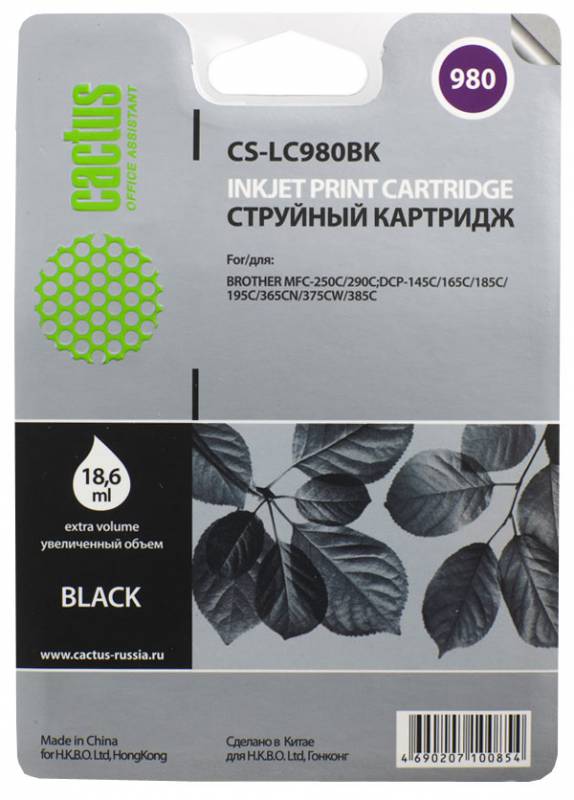 Картридж струйный Cactus CS-LC980BK черный (16мл) для Brother DCP-145C/165C/MFC-250C/290C