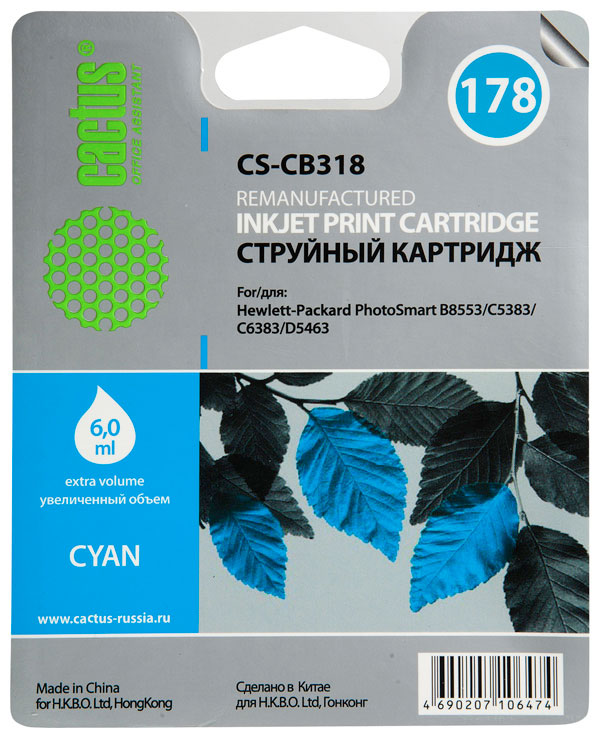 Картридж струйный Cactus CS-CB318 №178 синий (6мл) для HP PS B8553/C5383/C6383/D5463