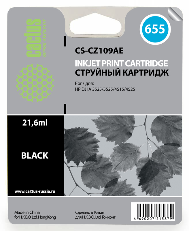 Картридж струйный Cactus CS-CZ109AE №655 черный (21.6мл) для HP DJ IA 3525/5525/4525