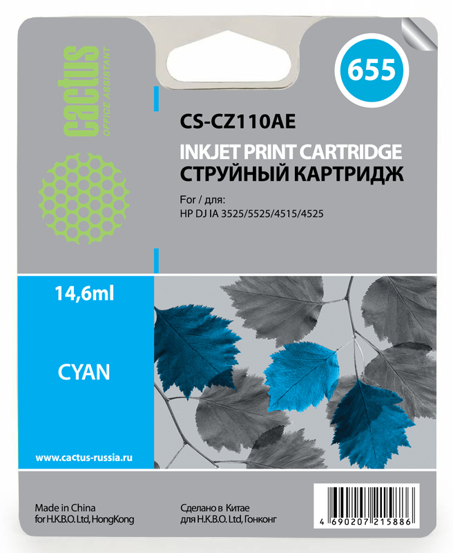 Картридж струйный Cactus CS-CZ110AE №655 голубой (14.6мл) для HP DJ IA 3525/5525/4525